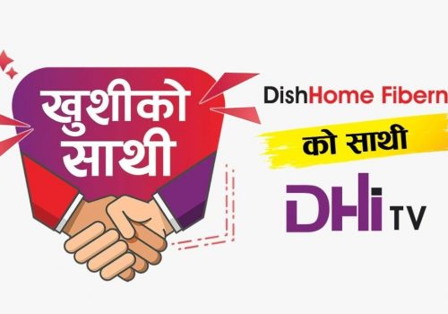 डिशहोम फाइबरनेटको ‘खुशीको साथी’ सार्वजनिक