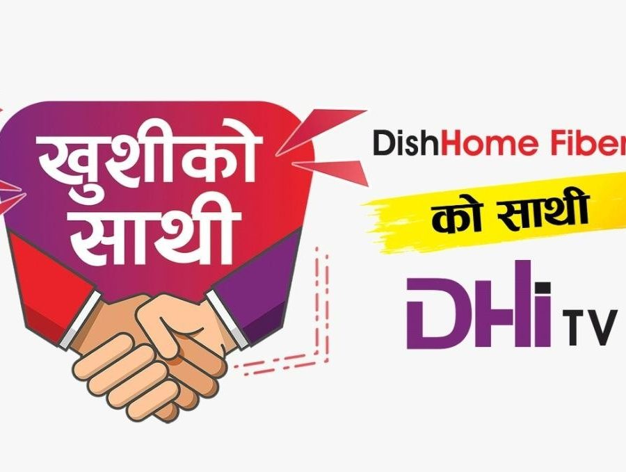 डिशहोम फाइबरनेटको ‘खुशीको साथी’ सार्वजनिक