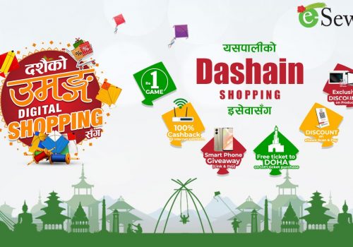 इसेवाले ल्यायो ‘दशैँको उमङ्ग, डिजिटल सपिङ्गसँग’ उपहार योजना, हरेक दिन उपहार जित्न सकिने