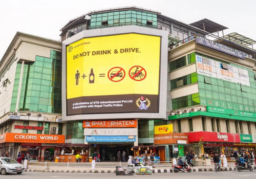 काठमाडौं महानगरले बन्द गरायो वर्ल्ड ट्रेड सेन्टरको डिजिटल होर्डिङ बोर्ड