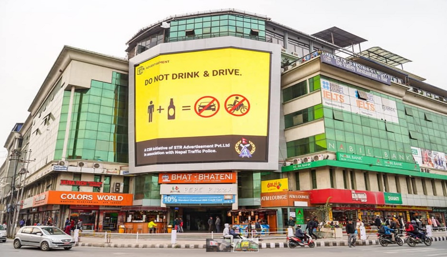 काठमाडौं महानगरले बन्द गरायो वर्ल्ड ट्रेड सेन्टरको डिजिटल होर्डिङ बोर्ड