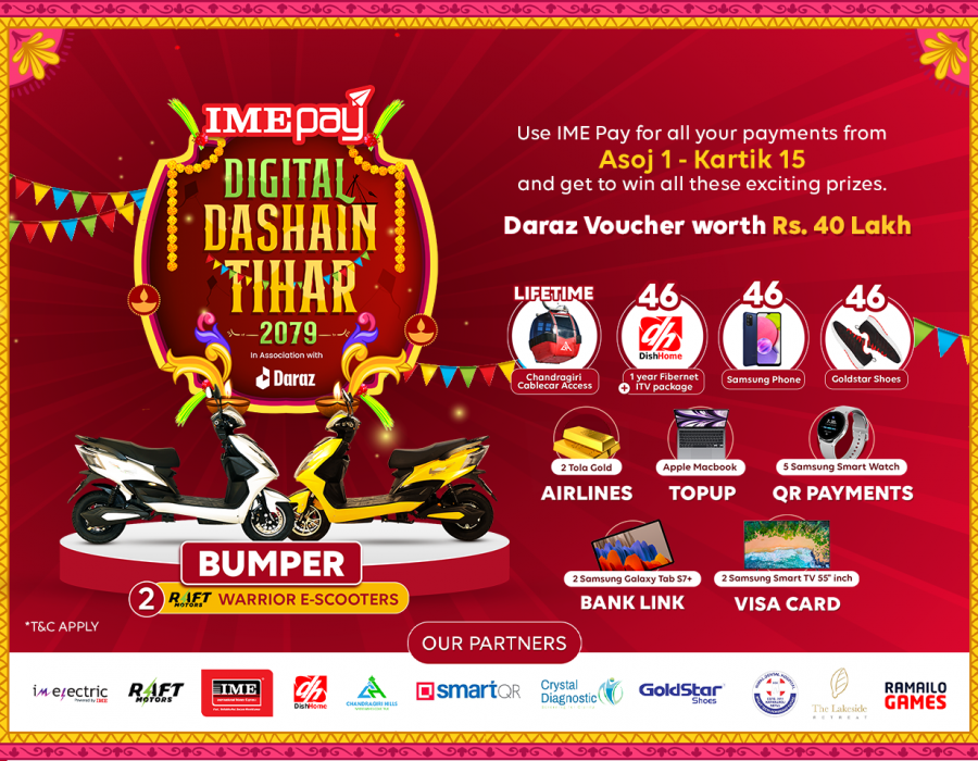 आइएमई पे मार्फत डिजिटल भुक्तानी गर्दा लाखौंँको उपहार पक्का