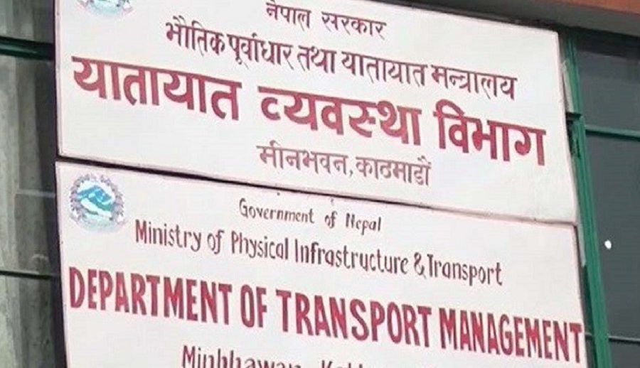 असोज ७ गतेदेखि आकस्मिक ड्राइभिङ लाइसेन्सका लागि अनलाइन आवेदन दिन सकिने