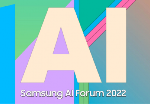 सामसङ एआई फोरम २०२२ नोभेम्बर ८ मा शुरु हुने