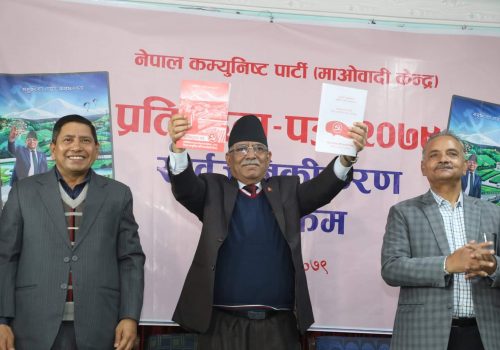 नेकपा (माओवादी केन्द्र)को घोषणापत्र: टेक्नोलोजी विकास र निर्यातदेखि स्वदेशमा स्याटेलाइट निर्माणसम्म