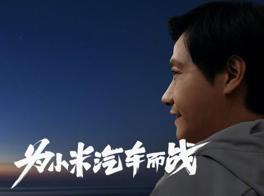 संसारको शीर्ष ५ मा पर्नु शाओमी इभीको सफलताको एक मात्र तरिकाः सीईओ