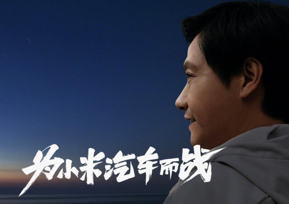 संसारको शीर्ष ५ मा पर्नु शाओमी इभीको सफलताको एक मात्र तरिकाः सीईओ