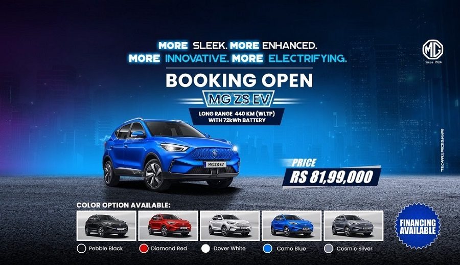 एमजीको विद्युतीय गाडी एमजी जेडएस इभीको बुकिङ खुल्ला