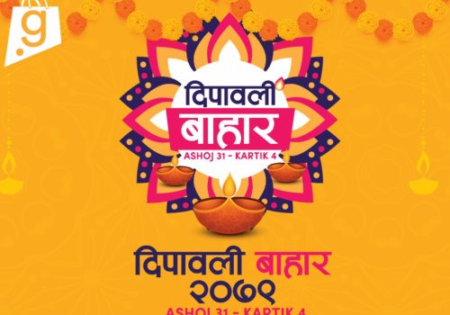 अनलाइन सपिङ प्लेटफर्म ग्यापुको ‘दिपावली बाहार’ अफर