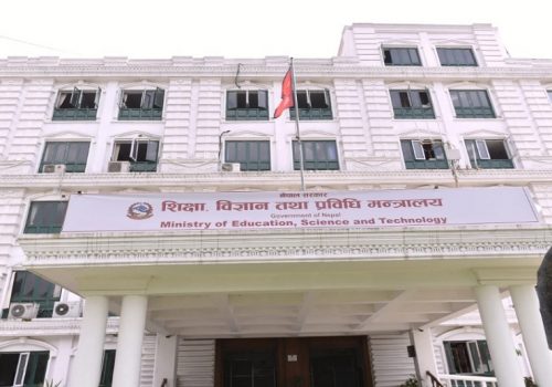 शिक्षा क्षेत्रलाई बलियो पार्न एकीकृत शैक्षिक सूचना व्यवस्थापन प्रणाली