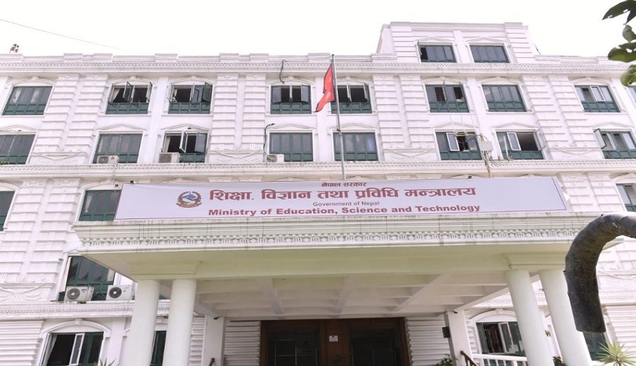 शिक्षा क्षेत्रलाई बलियो पार्न एकीकृत शैक्षिक सूचना व्यवस्थापन प्रणाली