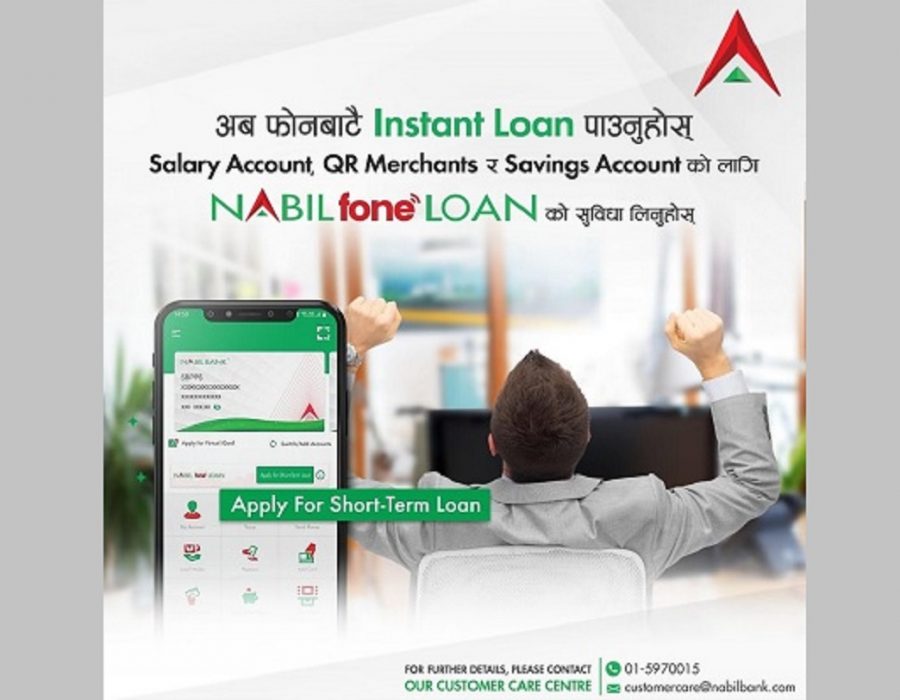 नबिल फोनलोनमार्फत अब बिना धितो रु. २ लाख सम्म कर्जा लिन पाईने