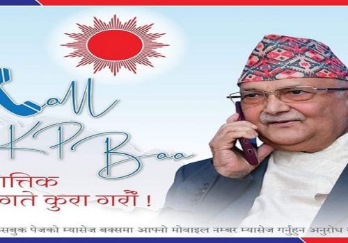 पूर्व प्रधानमन्त्री ओलीसँग कुराकानी गर्न १ लाख ७२ हजार इच्छुक