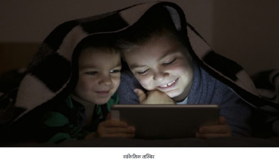 बालबालिकाहरूलाई सुरक्षित रूपमा इन्टरनेट सर्फ गर्नका लागि ५ ओटा सुझावहरू