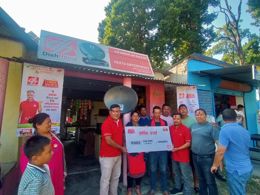डिशहोम १ वर्षको रिचार्जमा सिमराका राजन दाहालले जिते नगद एक लाख