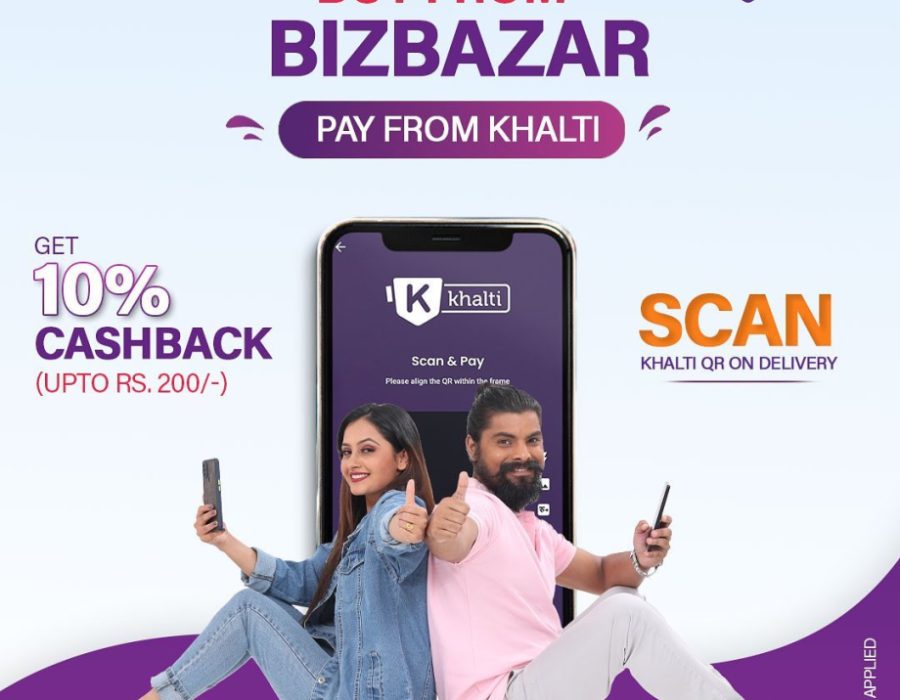 बिजबजारबाट सामान खरिद गरी खल्तीमार्फत भुक्तानी गर्दा १० प्रतिशत क्यास ब्याक