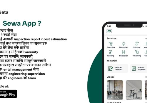 स्किल सेवाको ‘सेवा एप’ शुरु, रुम फाइन्डरको नाममा भइरहेको बिचौलियातन्त्र अन्त्य गर्ने