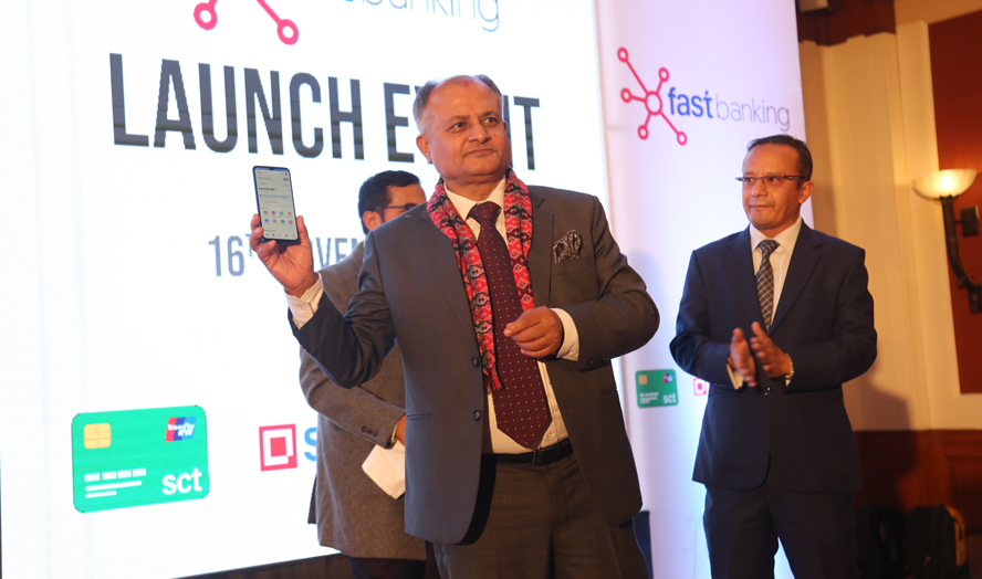 स्मार्ट च्वाइस टेक्नोलोजिजको ओम्नी च्यानल सोलुशन “फास्ट बैंकिङ्ग“ सार्वजनिक