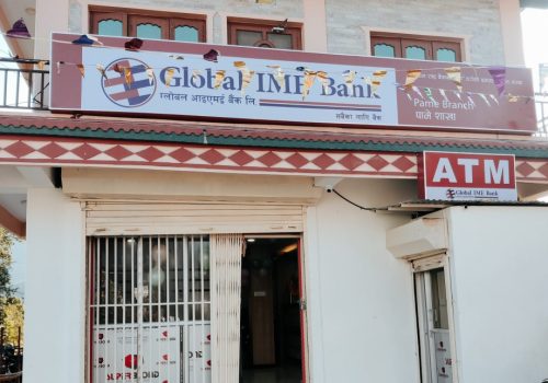 ग्लोबल आइएमई बैंकद्वारा पोखरा महानगरमा २ वटा नयाँ शाखा सञ्चालन