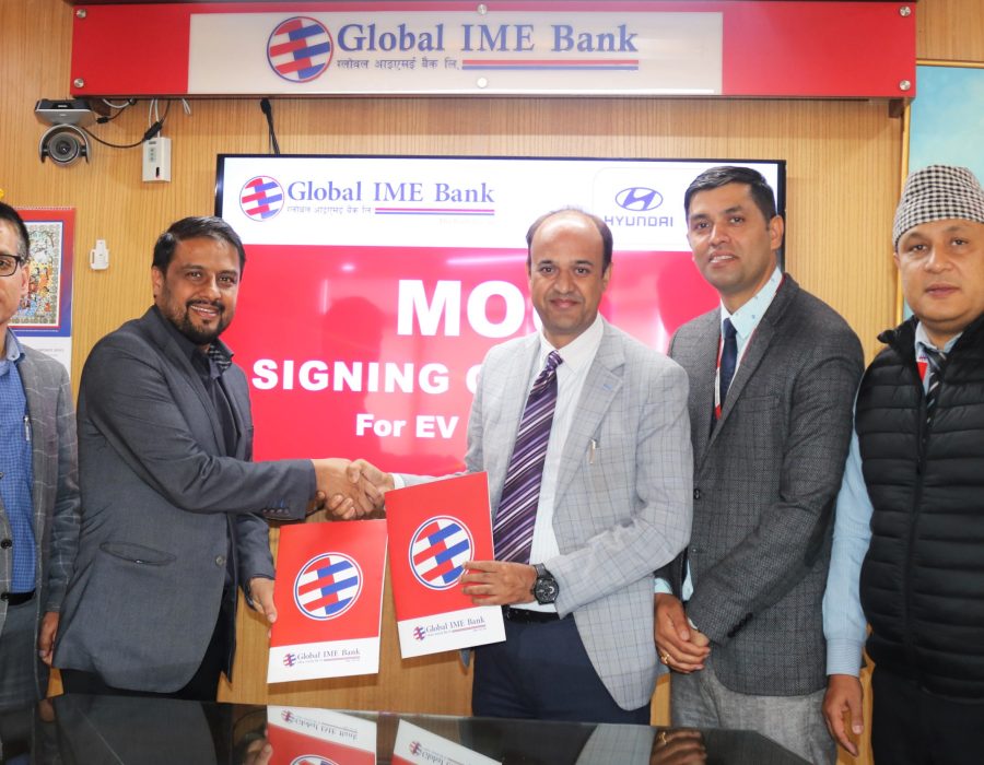 ग्लोबल आइएमई बैंकले हुन्डाईका ईलेक्ट्रिक गाडी किन्न सहुलियत ब्याजदरमा कर्जा दिने