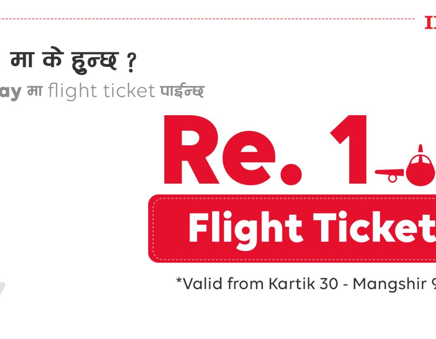 चुनावका लागि आइएमई पेको हवाई यात्रा अफर, भाग्यशाली विजेतालाई रू.१ मा फ्लाइट टिकट