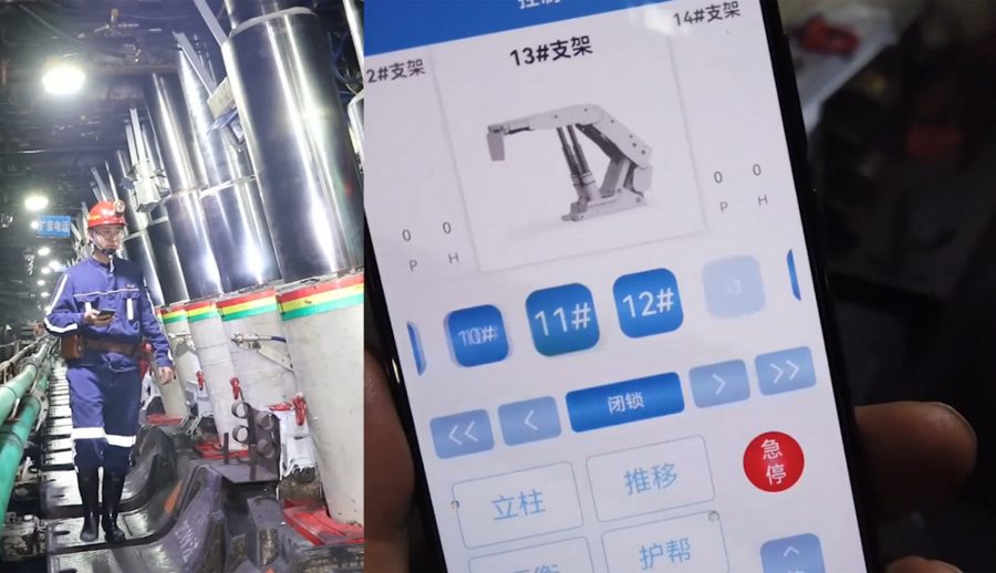 MineHarmony Enters Stage of Large-scale Commercial Use, with 5G+AI Helping Mining Industry Unleash Digital