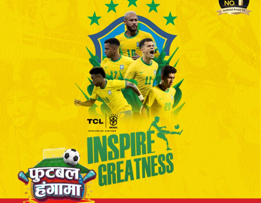 टिसिएलको “फुटबल हंगामा” योजना सार्वजनिक