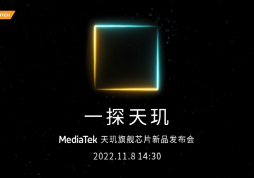 डाइमेनसिटी ९२०० नोभेम्बर ८ मा सार्वजनिक हुने