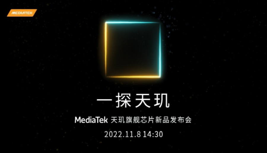 डाइमेनसिटी ९२०० नोभेम्बर ८ मा सार्वजनिक हुने