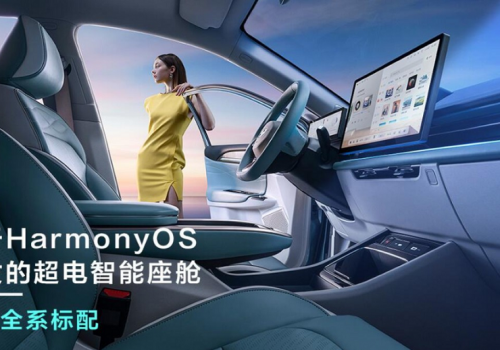 ह्वावे हार्मोनीओएसमा गिलीका दुई नयाँ ईभी सार्वजनिक