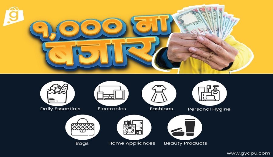 ग्यापुको हजारमा बजार शुरु