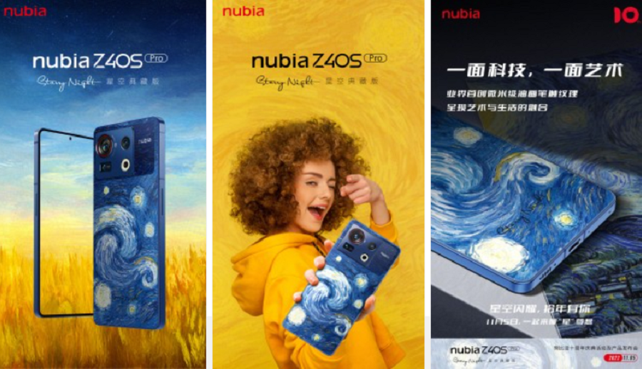 नूबिया जेड४०एस प्रो स्टारी नाइट एडिसन शनिबार सार्वजनिक हुने