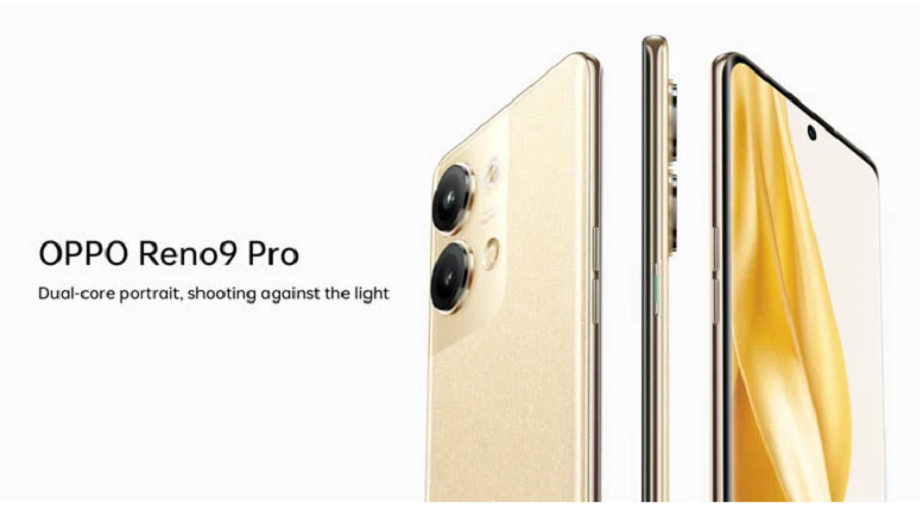 ओप्पो रेनो ९ सिरिज सार्वजनिक