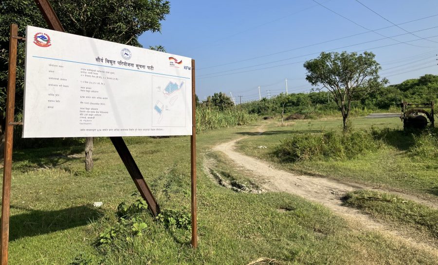 गण्डकको खाली जग्गामा सौर्य विद्युत आयोजना निर्माण गर्ने