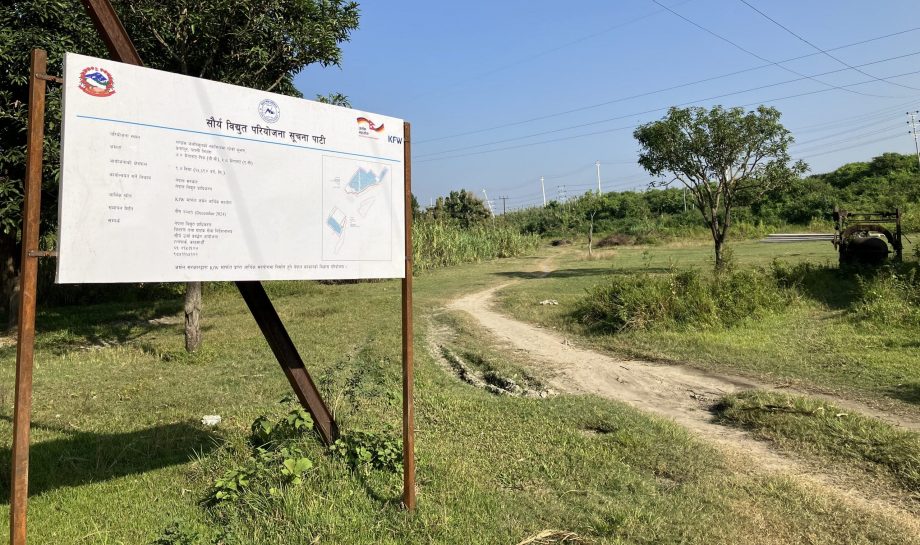 गण्डकको खाली जग्गामा सौर्य विद्युत आयोजना निर्माण गर्ने