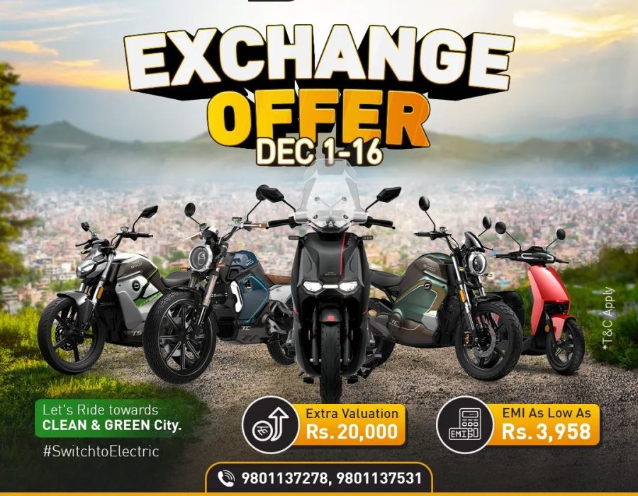 आजदेखि सुपर शोको एक्सचेञ्ज अफर शुरु