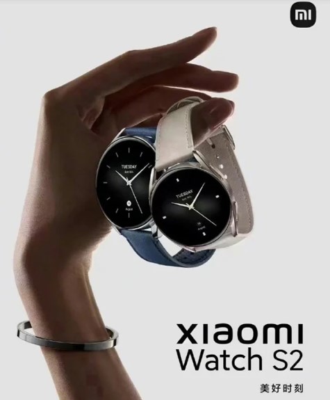 डिसेम्बर १ मा शाओमी एस२ भर्सन स्मार्ट वाच सार्वजनिक हुने