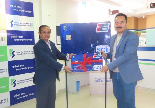 कामना सेवा विकास बैंकद्वारा एससीटी–युपीआई डेबिट कार्ड जारी