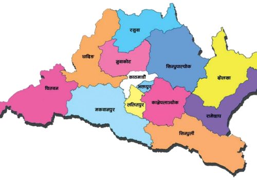 सुरक्षा निकायलाई प्रविधिमैत्री बनाउन जोड