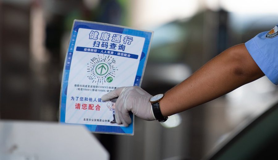 चीनले मंगलबारदेखि डिजिटल ट्राभल कोडको प्रयोग अन्त्य गर्ने