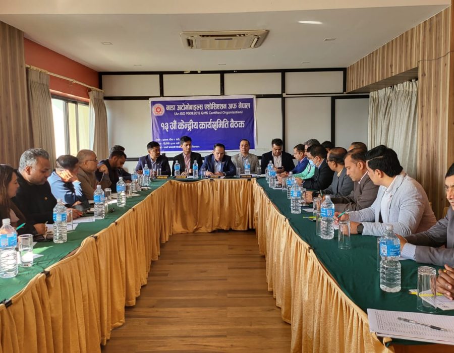 चितवनमा अटोमोवाइल व्यवसायीहरुको बृहत भेला सम्पन्न