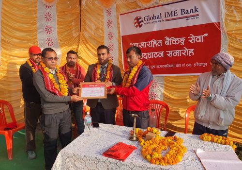 ग्लोबल आइएमई बैंकका ८ नयाँ शाखारहित बैंकिङ्ग सेवा सञ्चालनमा