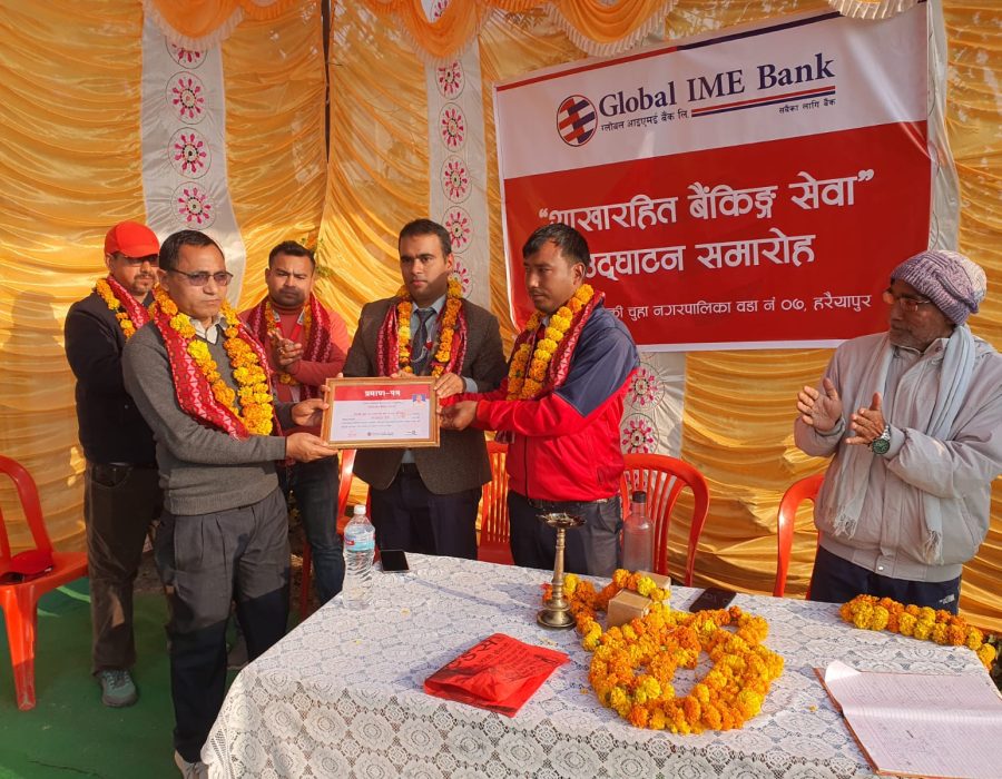 ग्लोबल आइएमई बैंकका ८ नयाँ शाखारहित बैंकिङ्ग सेवा सञ्चालनमा