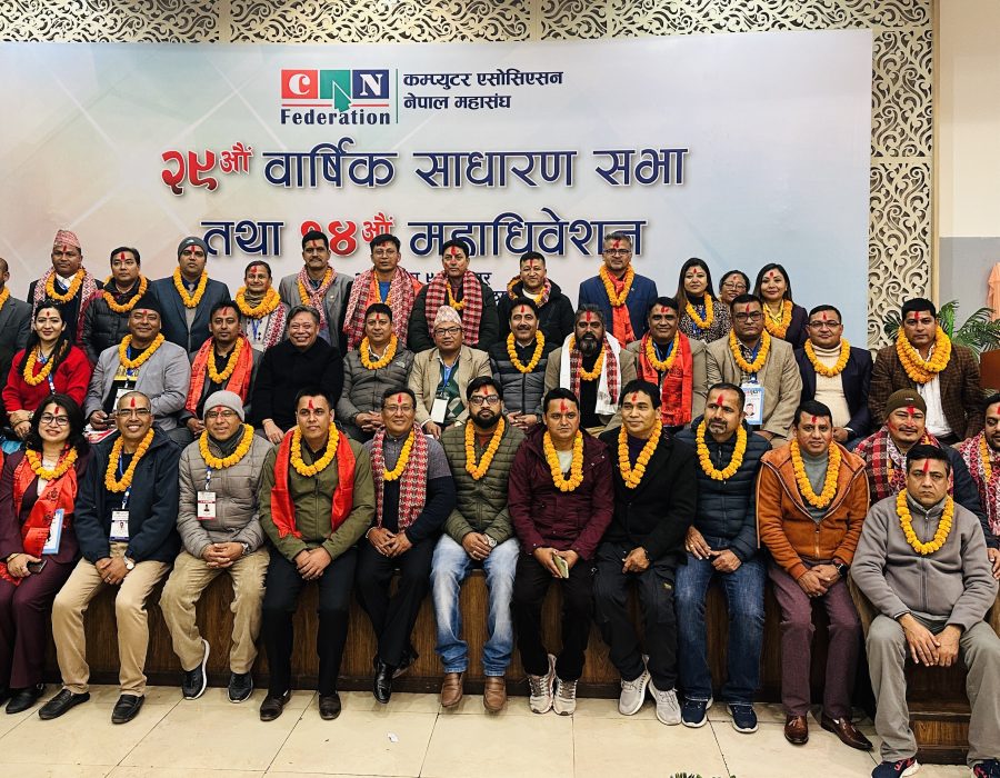 क्यान महासंघमा रणजित पोदारको अध्यक्षतामा नयाँ कार्यसमिति चयन