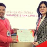 इन्स्पायर इ-लर्निंग एकेडेमी र सनराइज बैंक बिच इ-लर्निंगमार्फत तालिम दिन सम्झौता