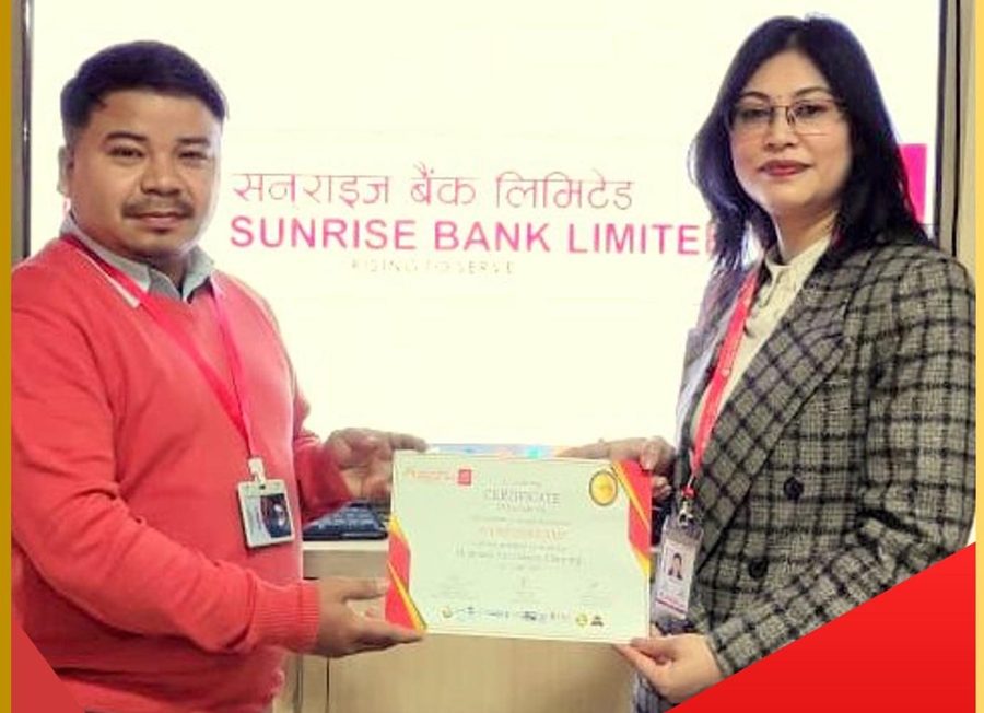 इन्स्पायर इ-लर्निंग एकेडेमी र सनराइज बैंक बिच इ-लर्निंगमार्फत तालिम दिन सम्झौता