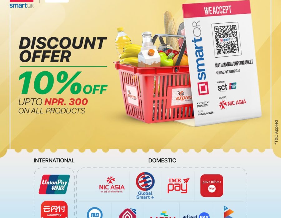 एक्सप्रेस सुपरमार्केटमा स्मार्ट क्युआर मार्फत भुक्तानी गर्दा दश प्रतिशत अतिरिक्त छुट