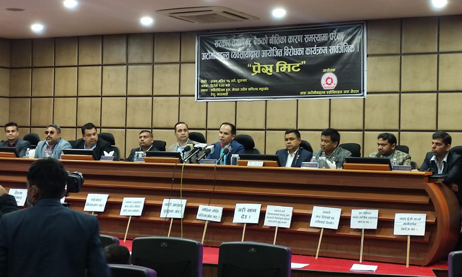 अटो व्यवसायीको प्रश्न- गाडी भन्दा धेरै आयात हुने मोबाइल क्षेत्रको किन कम राजस्व ?