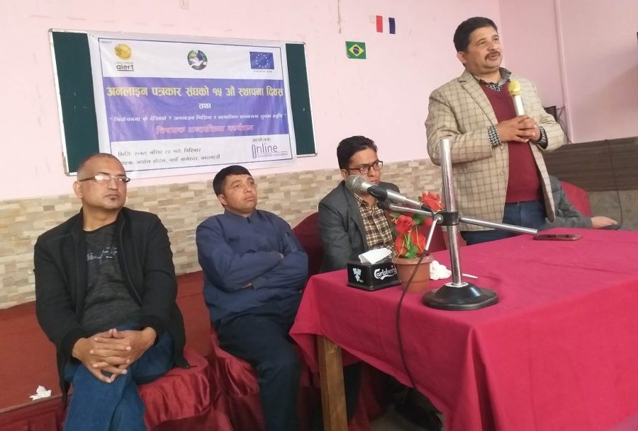 १५ औँ स्थापना दिवसको अवसरमा अनलाइन पत्रकार संघद्धारा अन्तरक्रिया कार्यक्रम