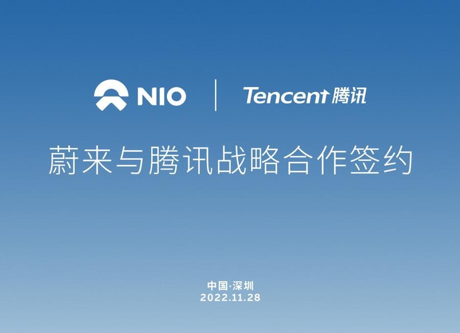 नियोले स्मार्ट ड्राइभिङको विकासलाई तिब्र बनाउन टेनसेन्टसँग साझेदारी गर्ने